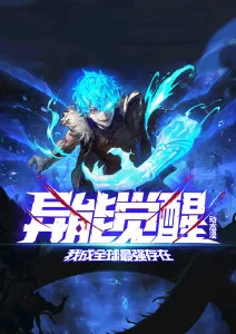 机械心跳 新番动漫在线